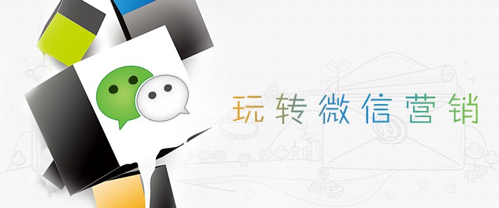 微營銷活動(dòng)策劃怎么做，需要注意什么？